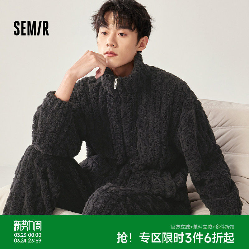 森马男士家居服套装保暖2026款秋冬男睡衣抗静电慵懒松弛外穿遛弯