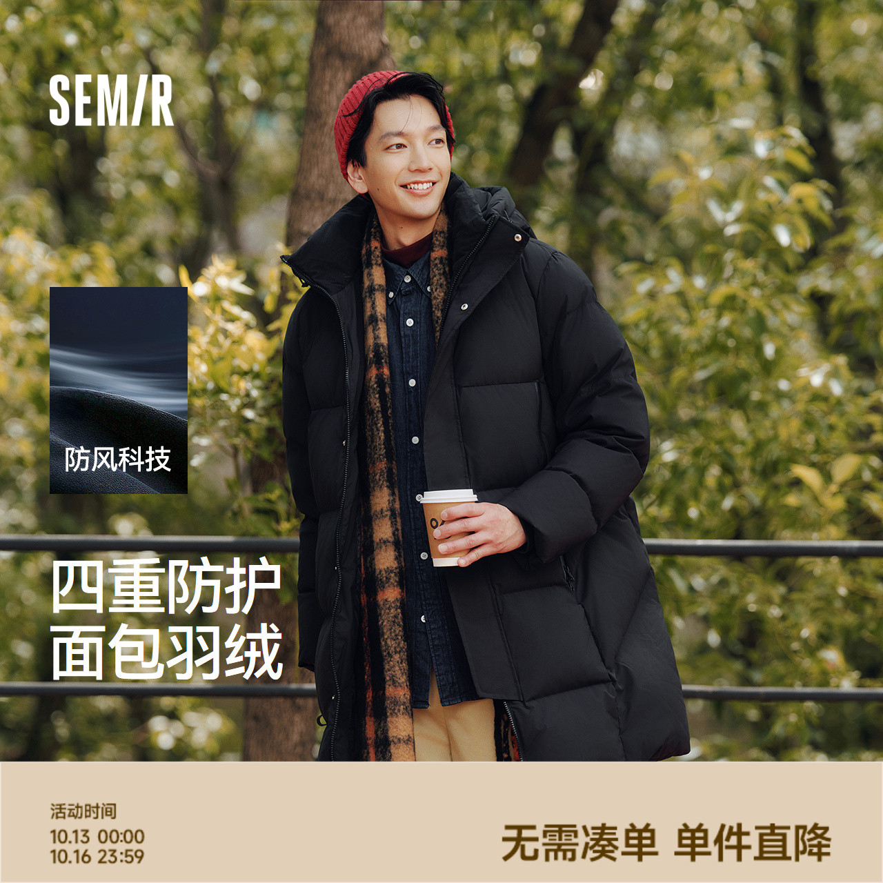 森马长款面包服防风三防羽绒服男