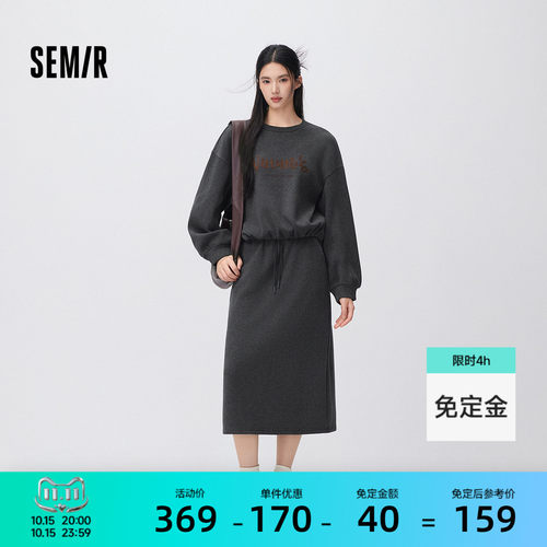 森马字母卫衣高腰长裙加绒套装女