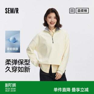 抽绳上衣 森马卫衣女oversize格子立领2025秋新款 森柔棉 商场同款