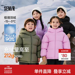 森马儿童羽绒服2025冬装加厚面包服三防宝宝外套宽松连帽男童女童