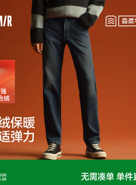 森柔|森马牛仔裤男冬季加绒保暖弹力小直筒裤子百搭黑色长裤显高