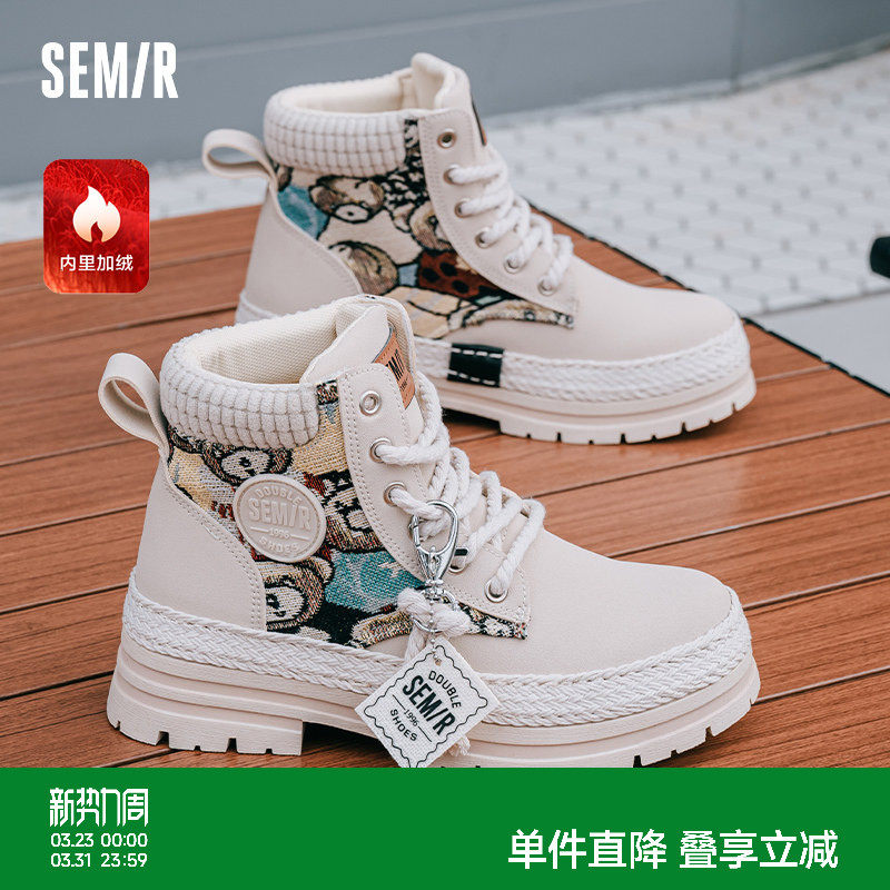 Semir女鞋马丁靴女2026新款秋冬季加绒雪地靴厚底棉鞋小个子