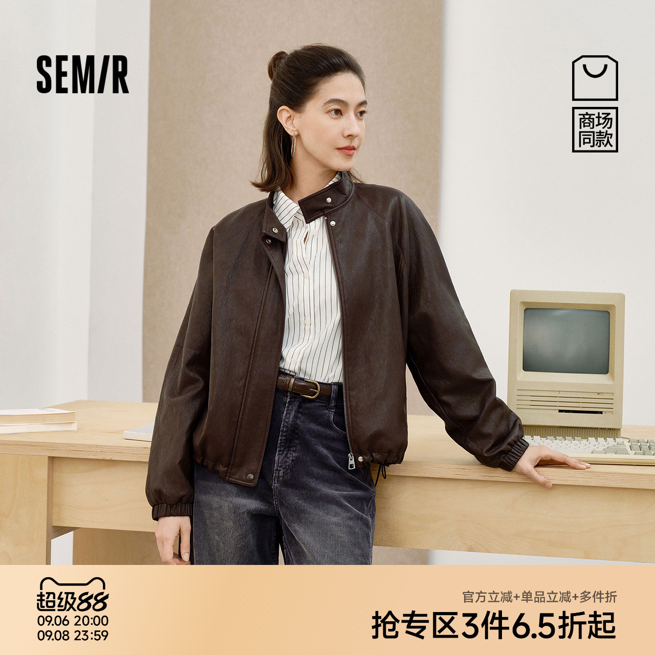 森马街头PU仿皮宽松插肩袖外套女图片