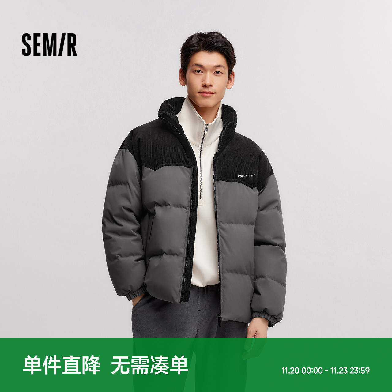 森马拼接灯芯绒外套厚款羽绒服男