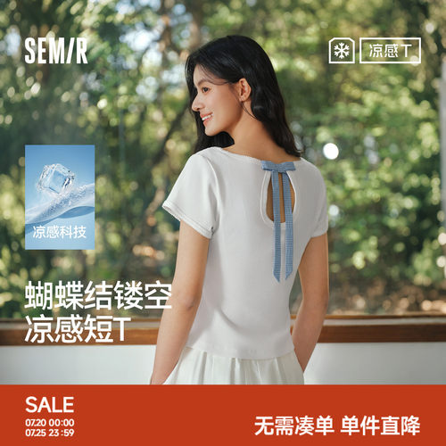 森马蝴蝶结镂空凉感短款T恤女