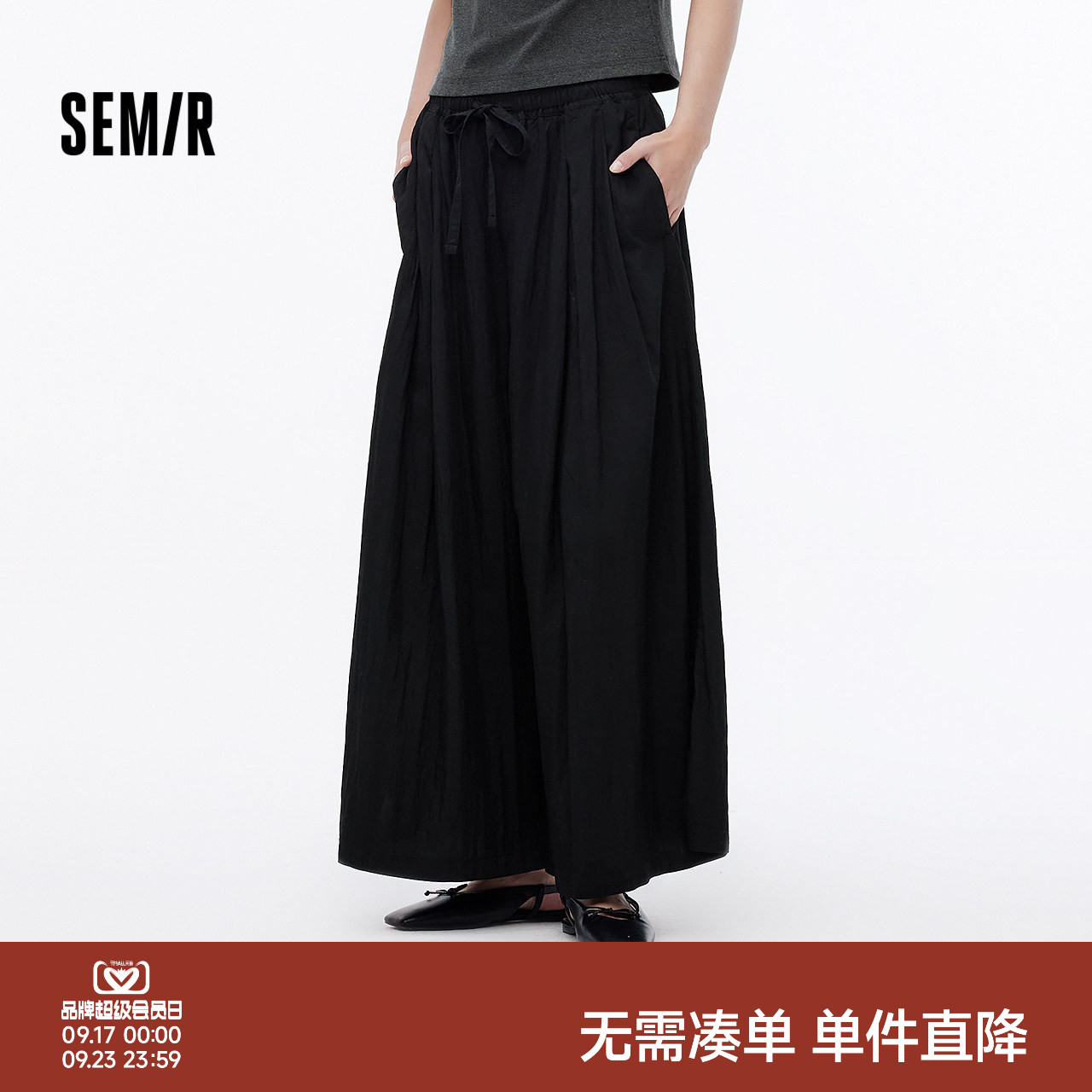 森马肌理垂感九分阔腿休闲裤女