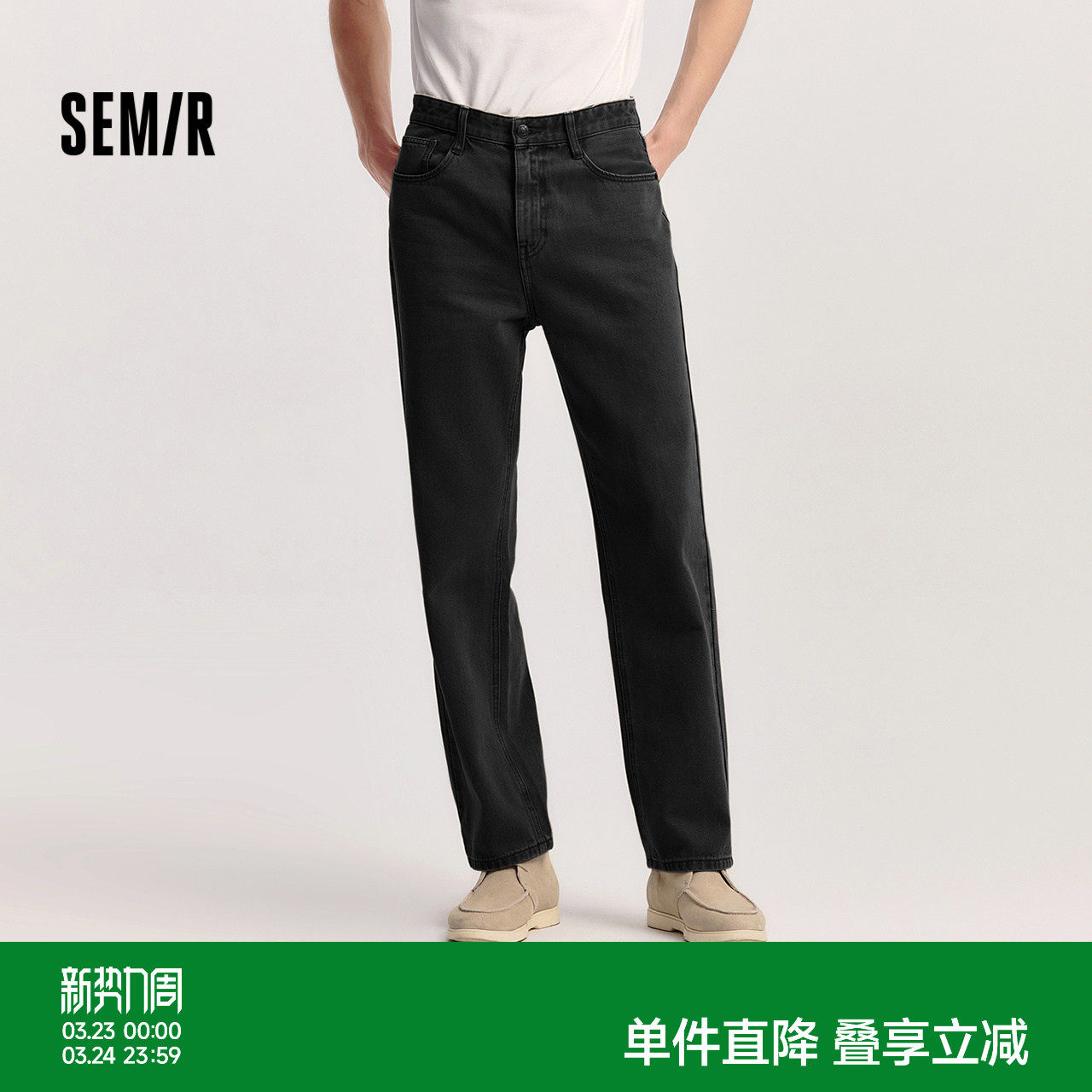 森柔|森马牛仔裤男款春季复古水洗宽松直筒长裤时尚流行潮搭裤子