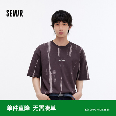森马小众国潮水墨印花短袖T恤男