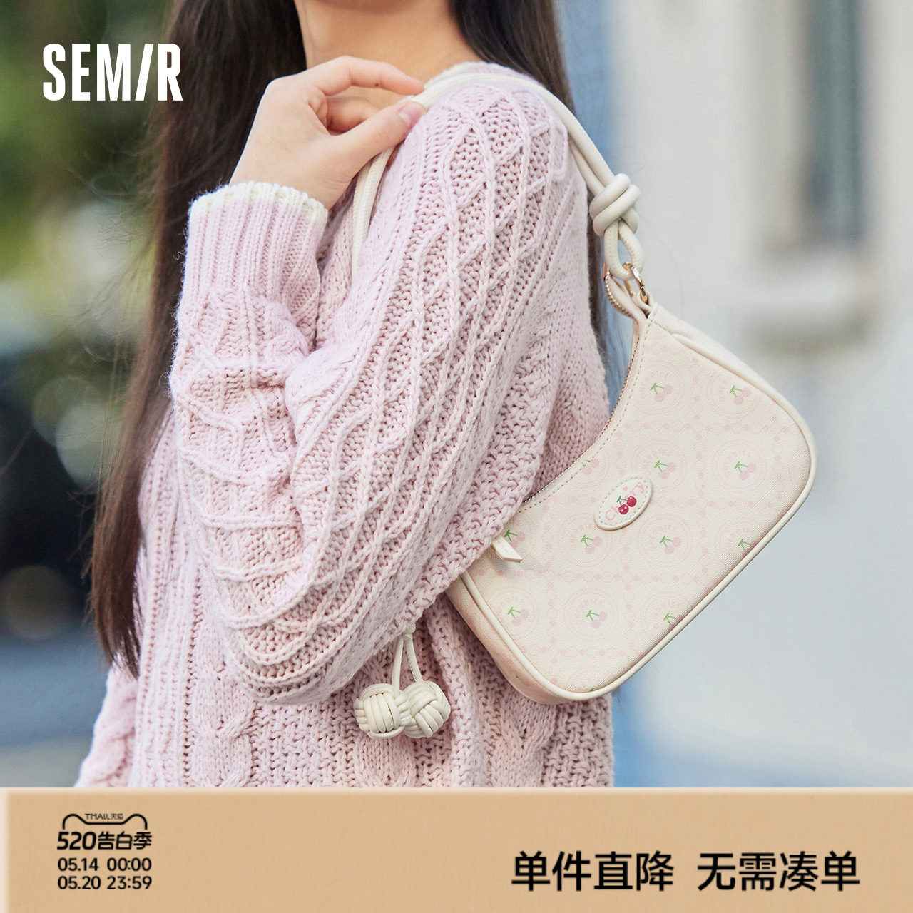 森马包包腋下包女2024新款甜美樱桃印花斜挎包小巧可爱质感手提包
