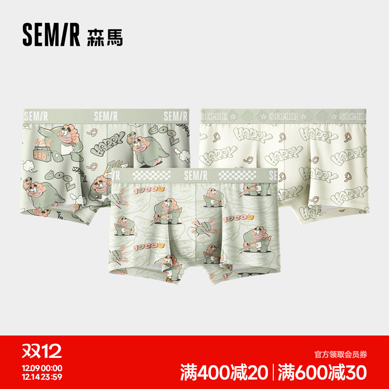 森马内裤男纯棉100%全棉裆抗菌