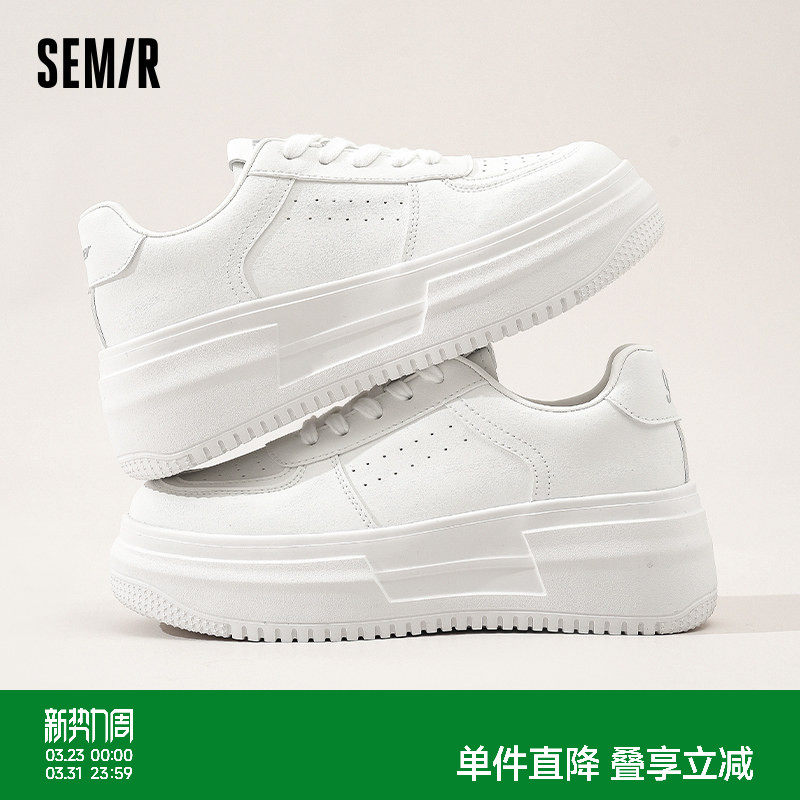 Semir女鞋厚底小白鞋女款2026春夏季新款增高百搭爆款白色板鞋子
