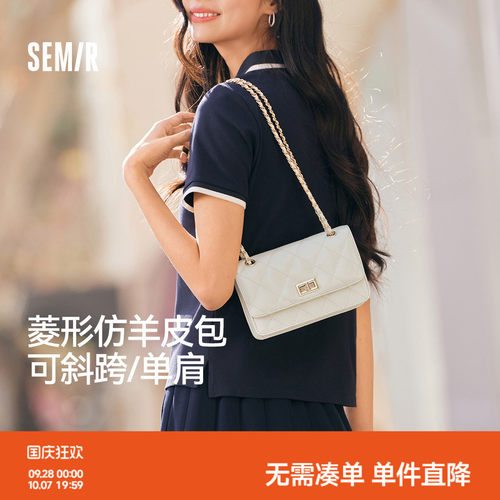 森马小方包女绗缝菱格单肩斜挎包