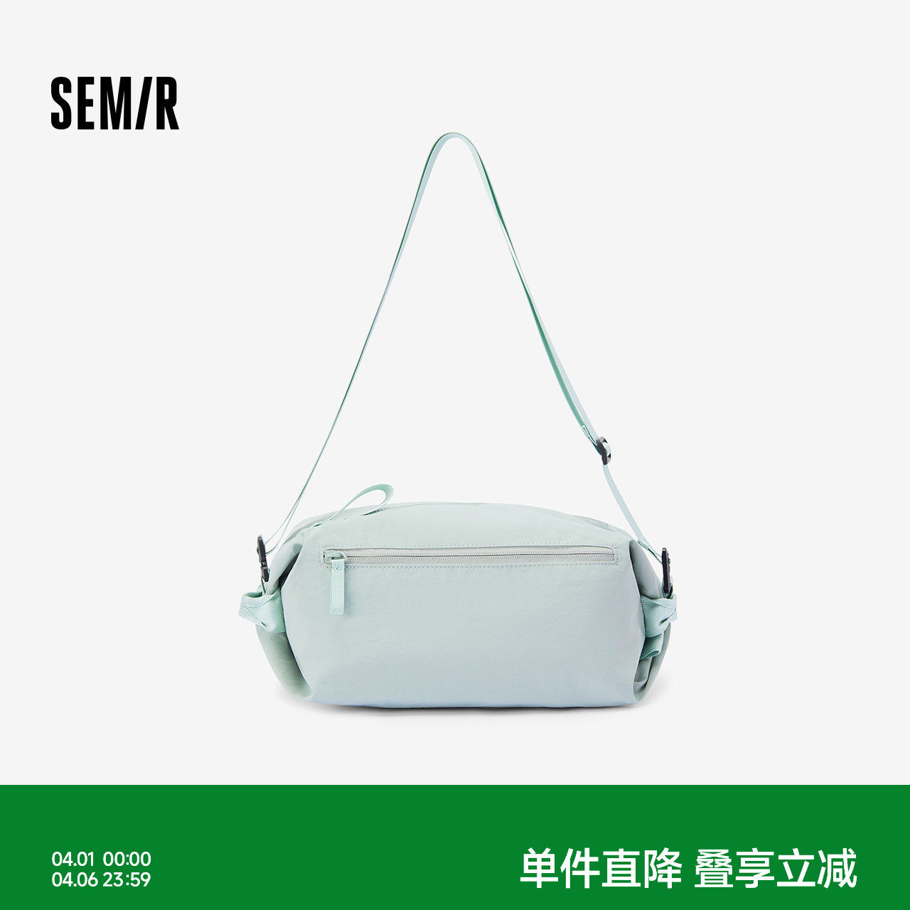 商场同款|森马斜跨包男2026新款户外运动骑行背包机能风情侣胸包