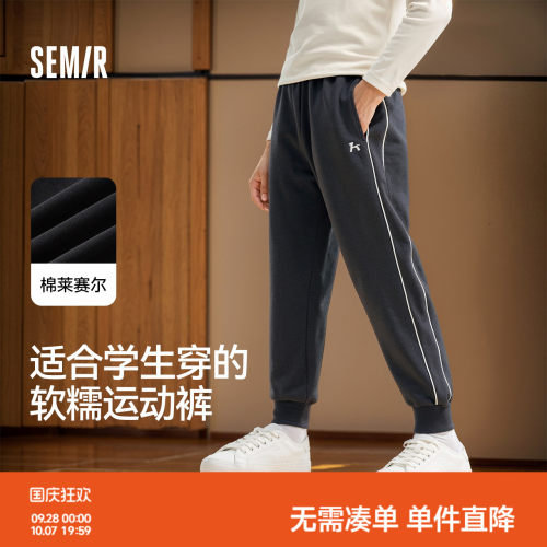 侧边撞色，活力运动风