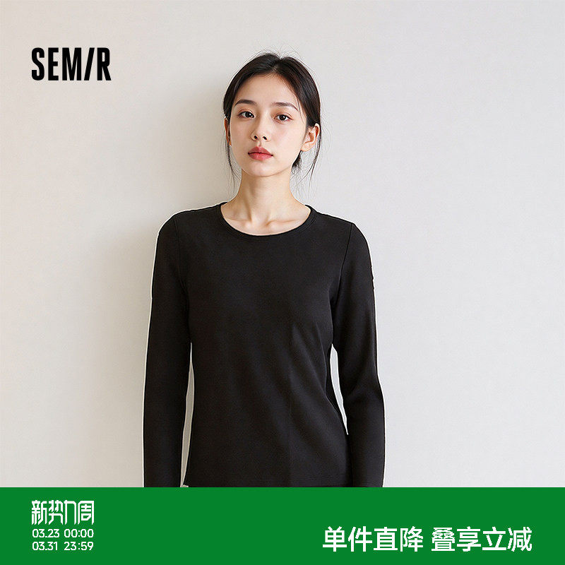 森马内衣女春季纯色磨毛打底衫时尚百搭基础圆领细腻柔软内搭上衣