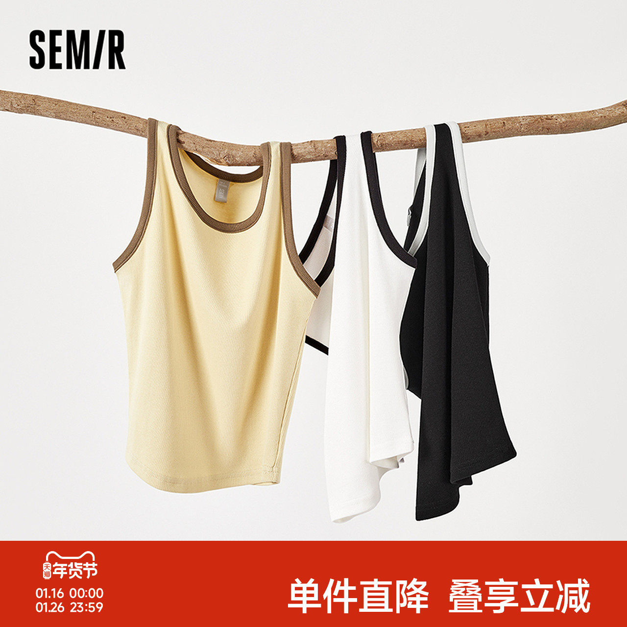 森马背心女短款圆领内搭小个子简约风夏季气质撞色紧身套头衫显瘦,女装/女士精品,背心吊带,淘宝优惠券,粉丝福利购,淘宝优惠卷