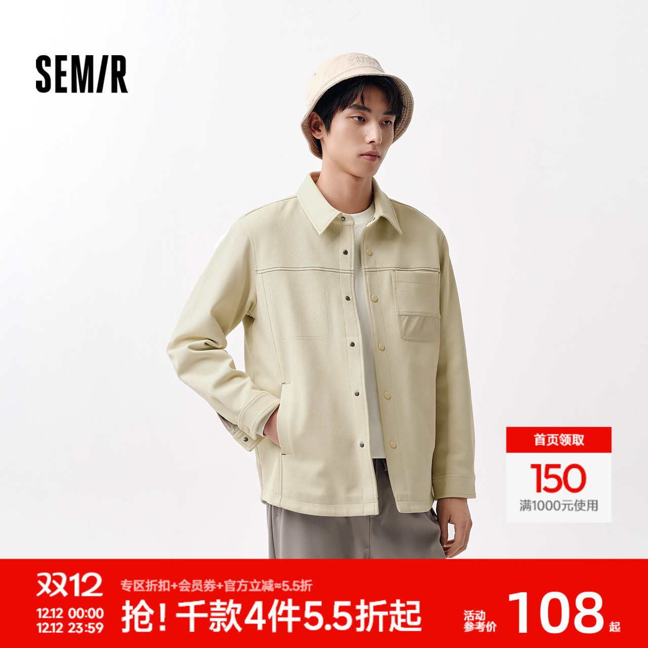 森马休闲装撞色印花衬衫式外套男