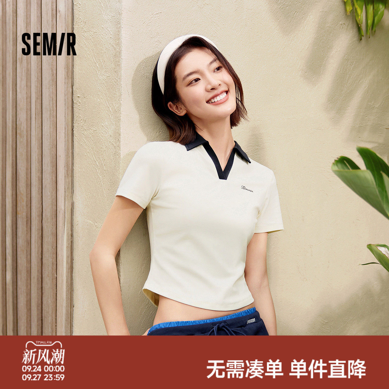 森马绣花修身正肩短款POLO衫女
