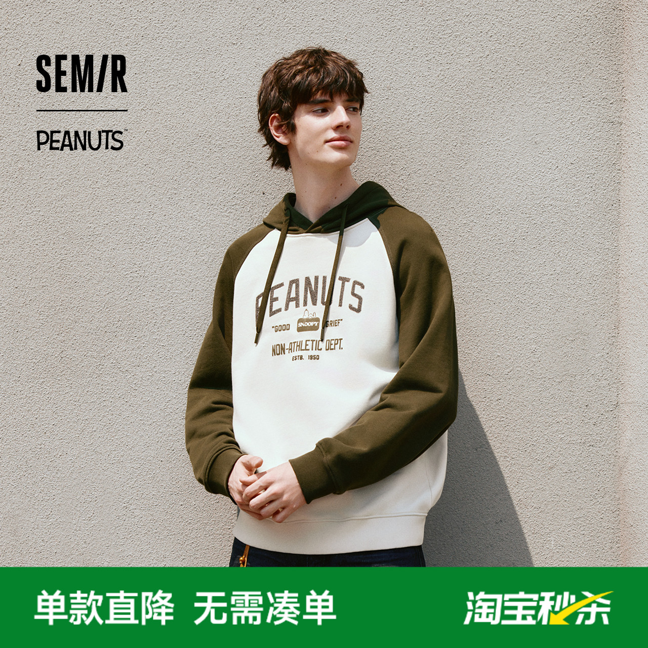 森马美式复古运动风连帽卫衣男装
