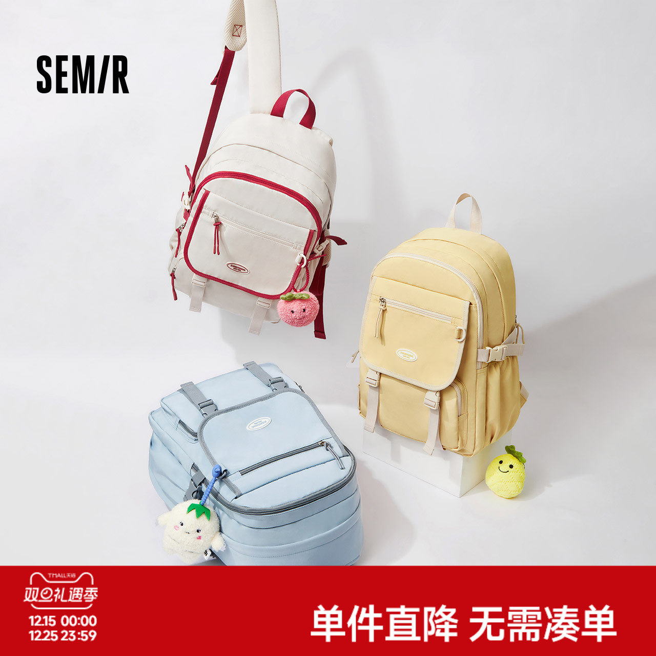 森马双肩包男2025新款日系ins学生书包多巴胺大容量电脑背包情