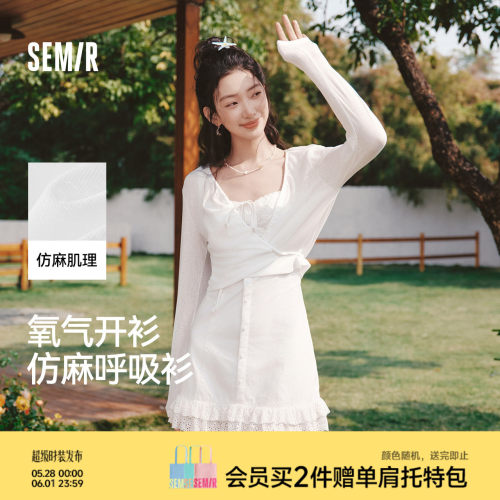 森马仿麻纯色修身抽绳短款外套女