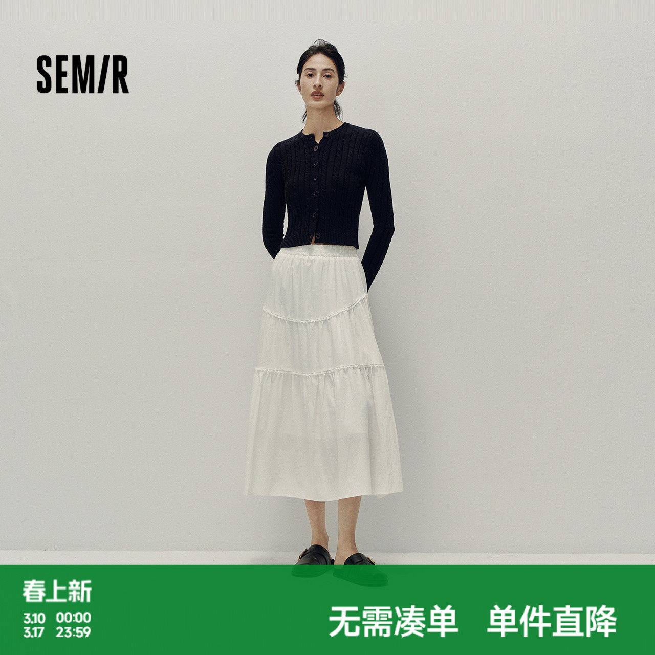 森马半身裙女高腰松紧腰宽松A字塔裙优雅显高秋花边长裙温柔甜美