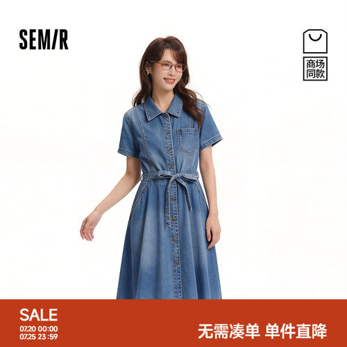 森马显瘦腰带收腰牛仔连衣裙女