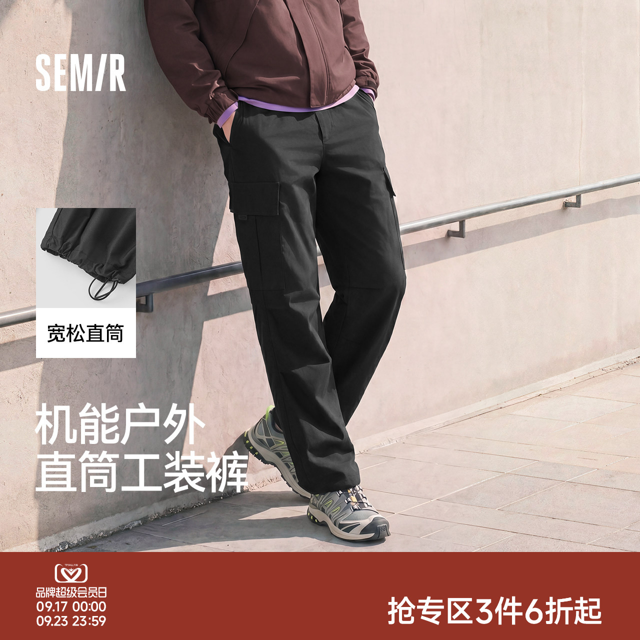 快森马男士休闲裤直筒裤/弯刀裤/工装裤可选 55元 - 线报酷