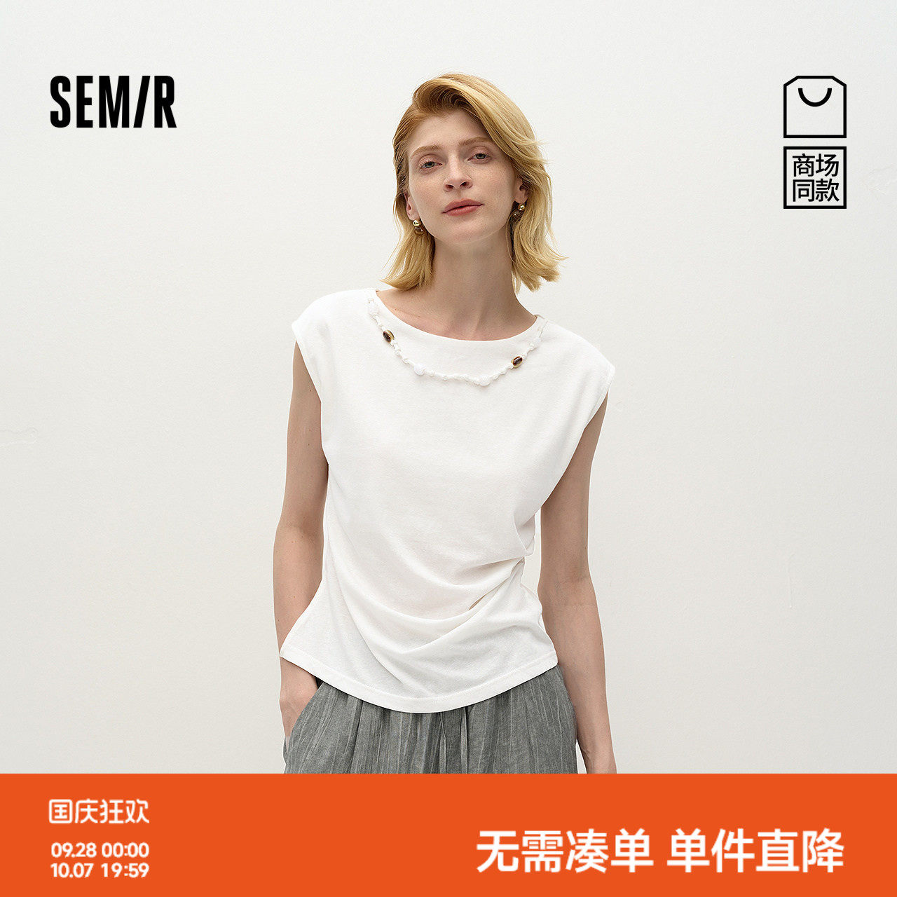 森马显瘦串珠修身短款无袖T恤女