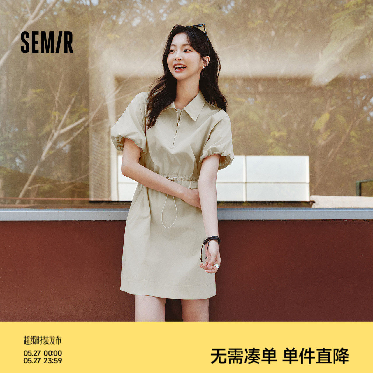 森马连衣裙女翻领灯笼袖盐系休闲风2025新款夏季防晒收腰短裙户外