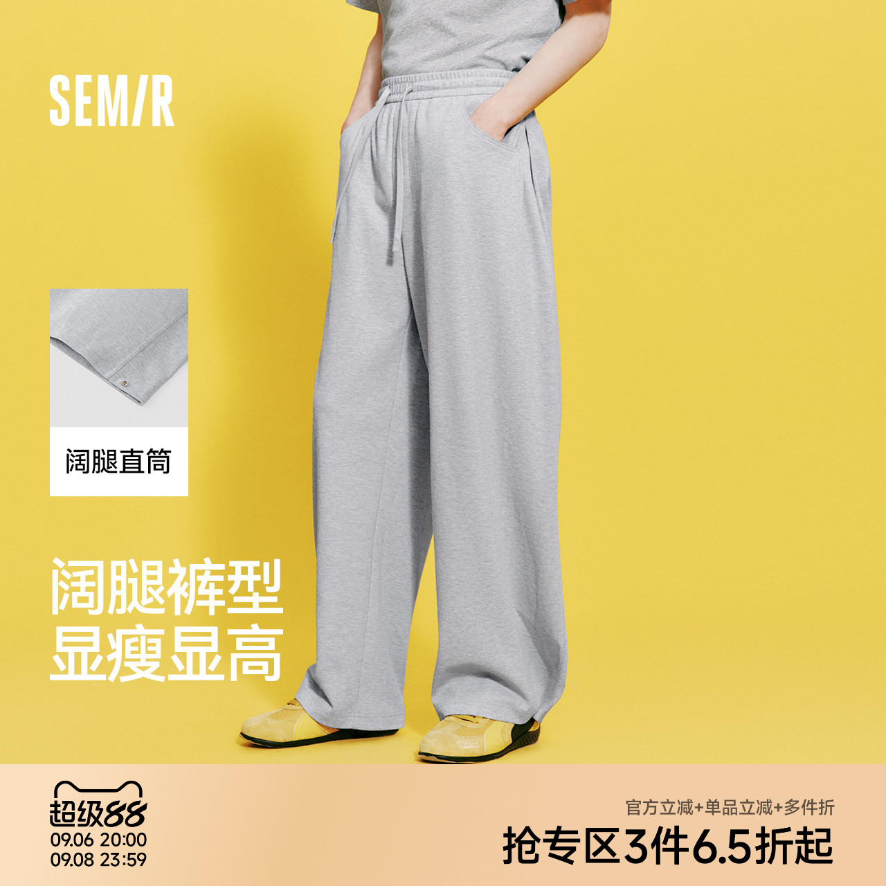 森马发热卫裤宽松直筒休闲裤男款图片