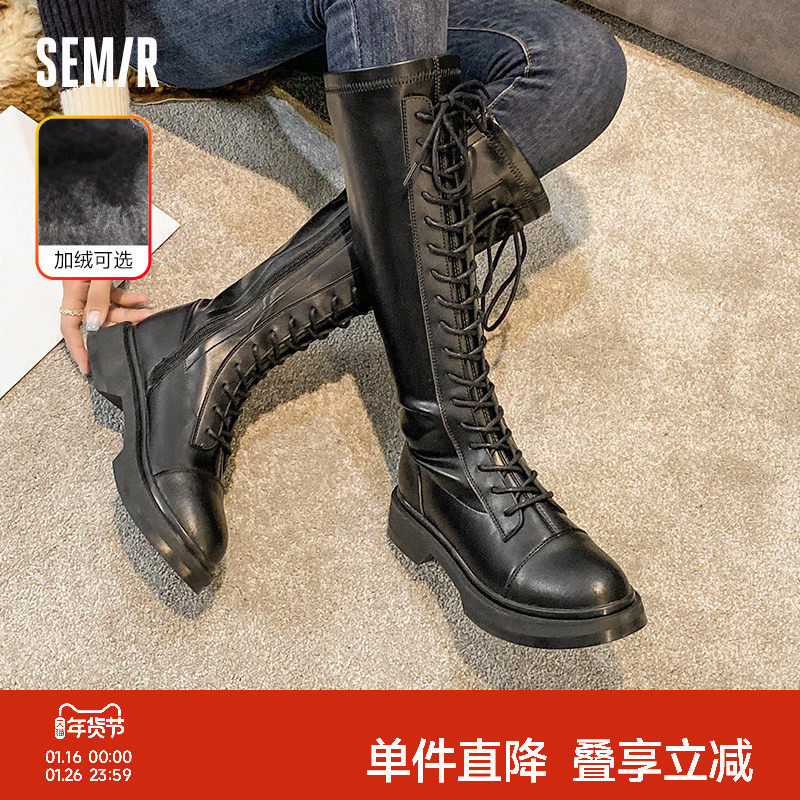 Semir女鞋切尔西靴2025秋冬季休闲骑士靴显瘦长筒系带弹力袜子靴,女鞋,弹力靴/袜靴,淘宝优惠券,粉丝福利购,淘宝优惠卷