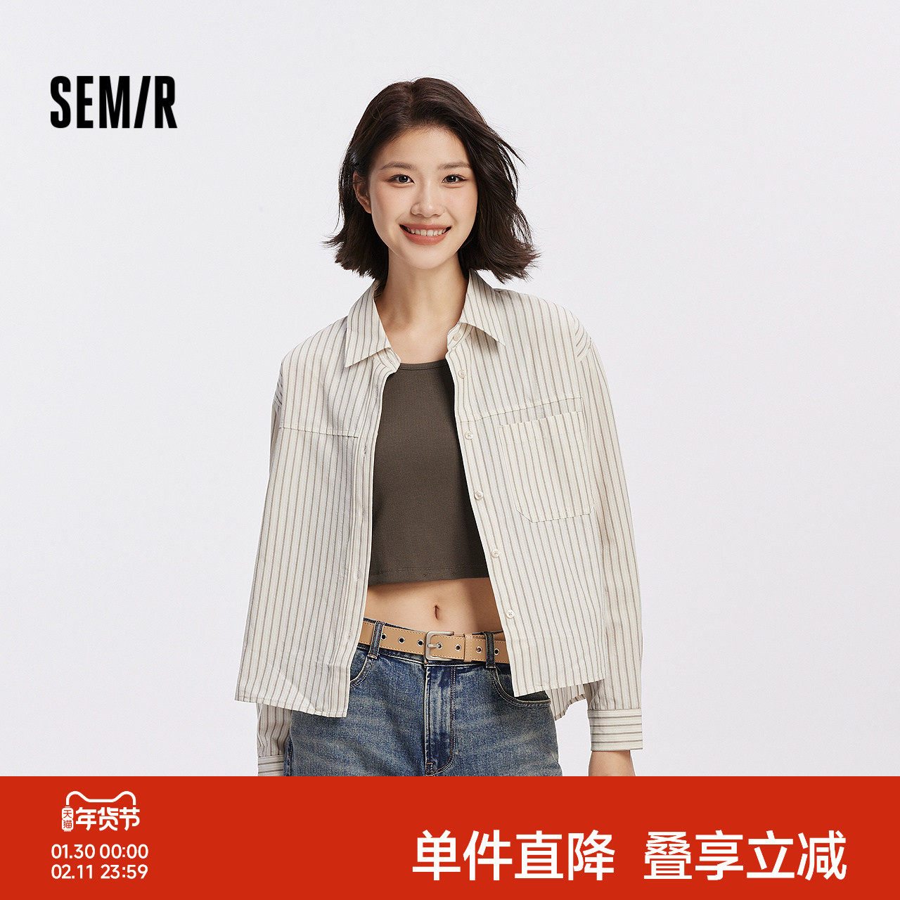 [商场同款]森马长袖衬衫女短背心oversize衬衣2025秋季