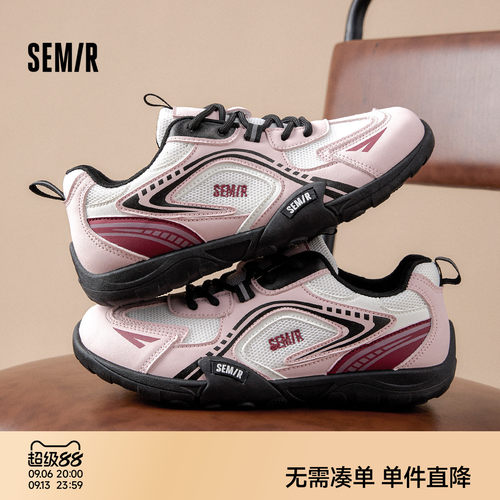 Semir女鞋赤足德训鞋软底运动鞋
