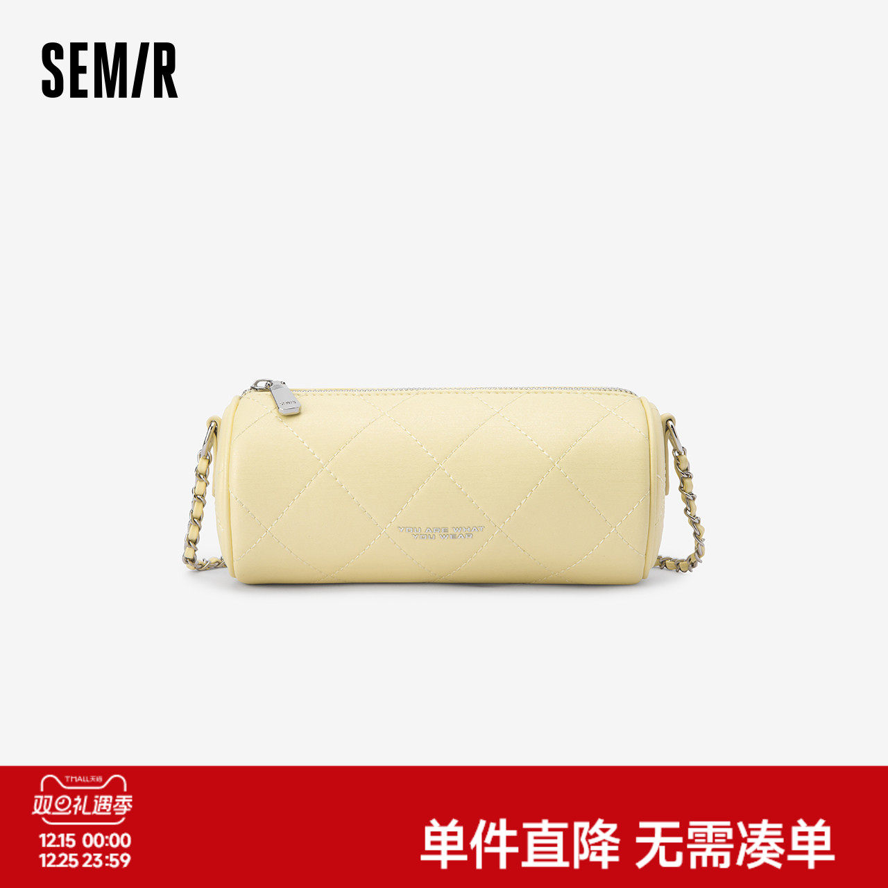 森马包包斜挎包女2024新款圆筒包温柔法式单肩包时尚菱格枕头包