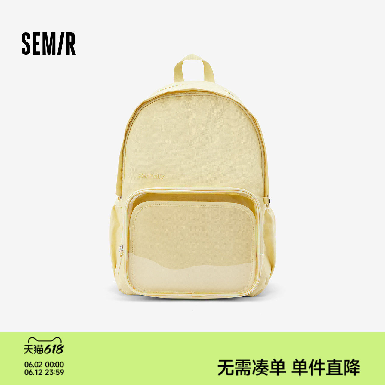 商场同款|森马双肩包男女轻便日系学生痛包2026新款情侣大容量包