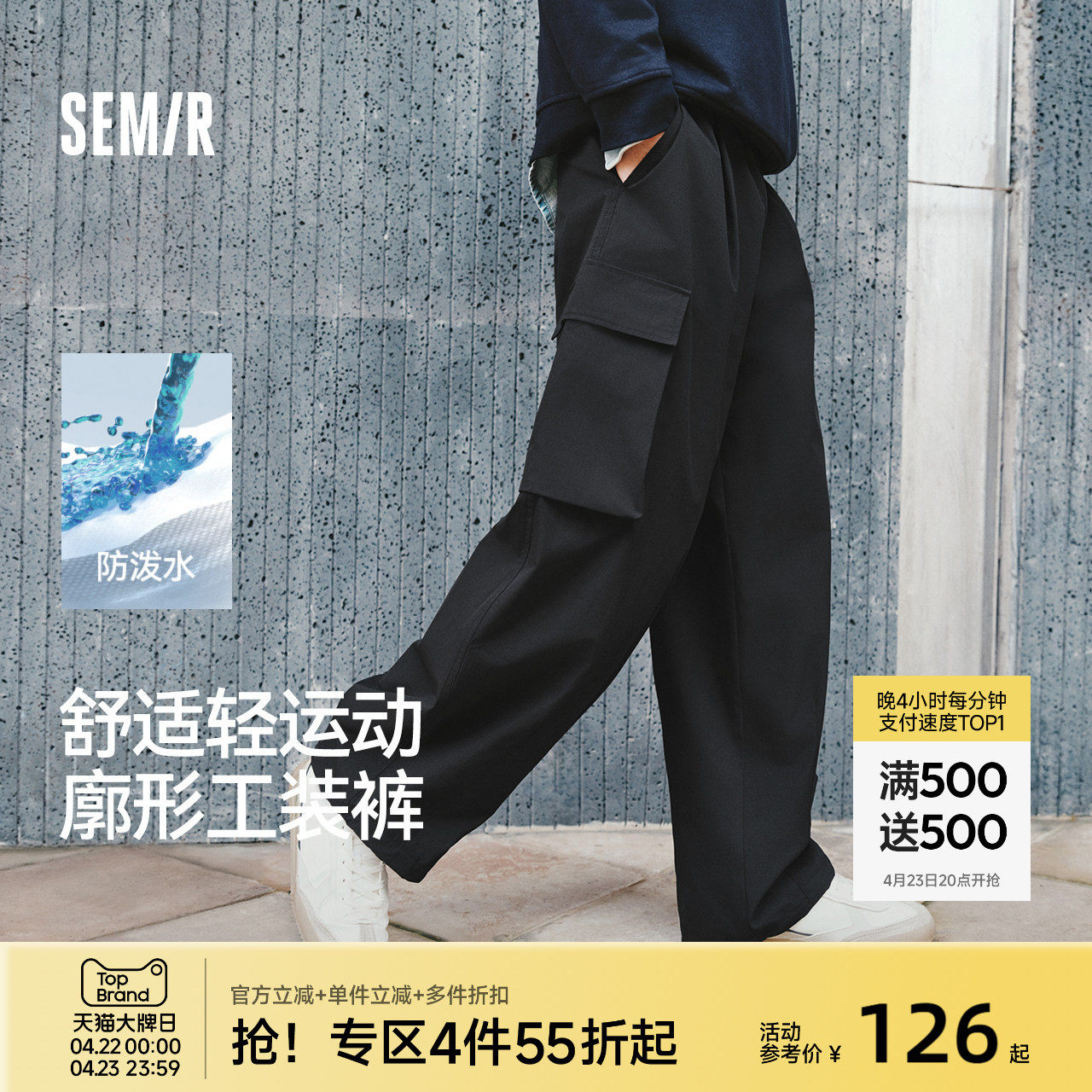 森马休闲裤男春夏防泼水气球廓形工装裤2026新款宽松阔腿松紧腰裤