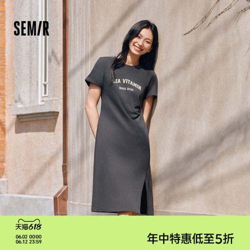 森马小心机字母开叉T恤连衣裙女