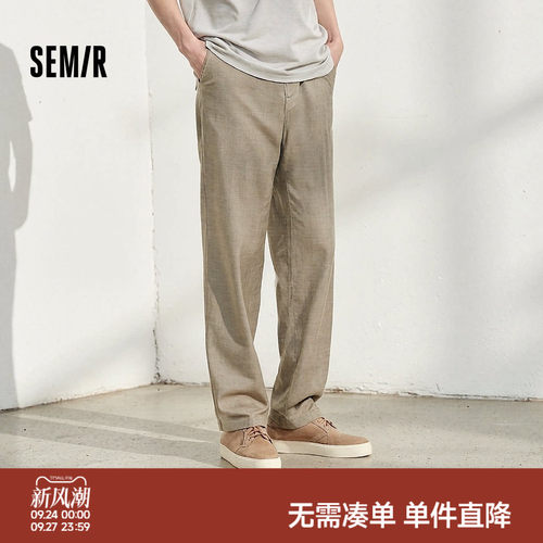 森马宽松直筒裤纯色简约休闲裤男
