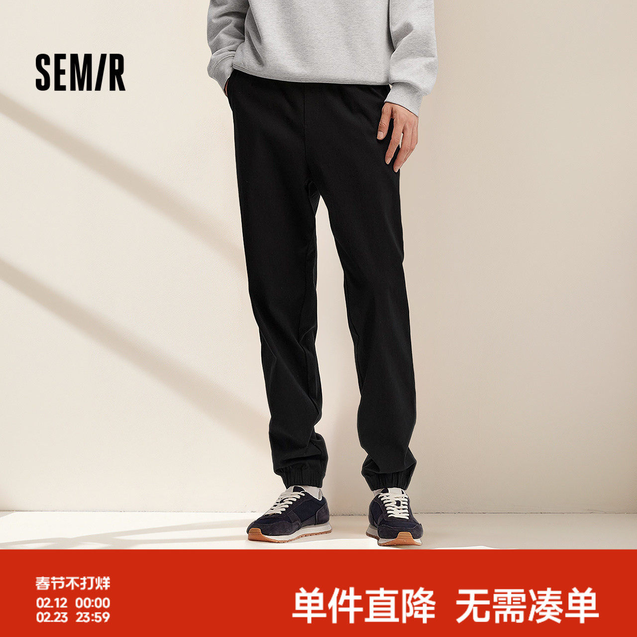 舒服裤|森马休闲裤男款运动束脚裤黑色裤子冬季锥形长裤基础百搭