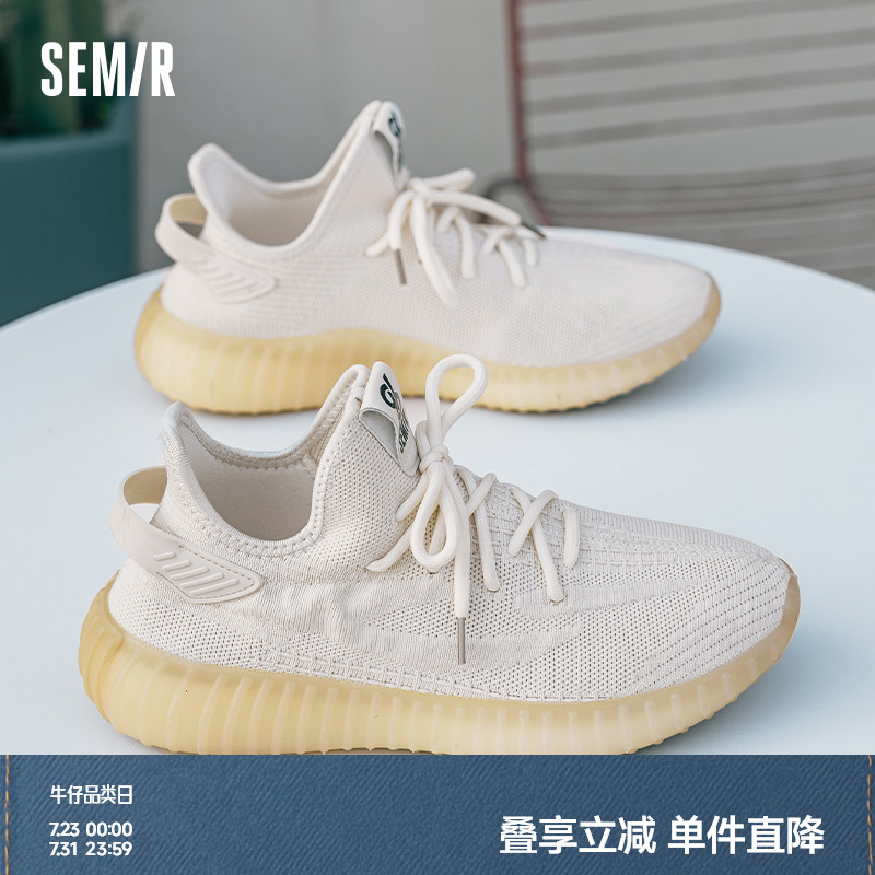 Semir男鞋椰子鞋2025春夏季新款爆款透气厚底增高百搭飞织运