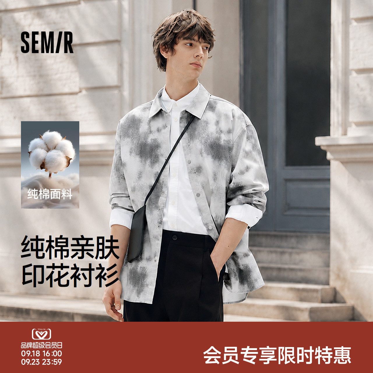 森马oversize男款衬衫灰/咖两色 41.4元 - 86线报