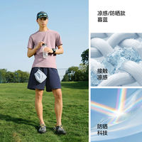 Semir men's fashion workwear shorts 2026 new style High-end outdoor loose casual pants make you look taller and slimmer thumbnail 6