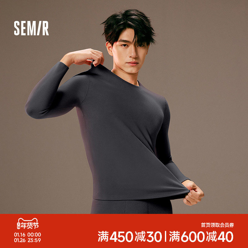 森马男士内衣套装2026新款秋冬双面磨绒打底修身亲肤舒适秋衣秋裤,女士内衣/男士内衣/家居服,保暖套装,淘宝优惠券,粉丝福利购,淘宝优惠卷