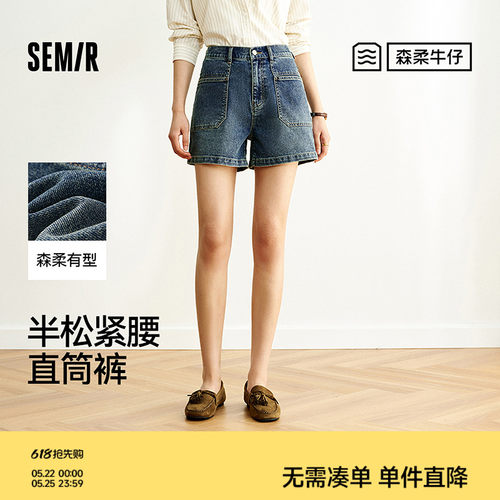 森马做旧半松紧腰直筒牛仔裤女
