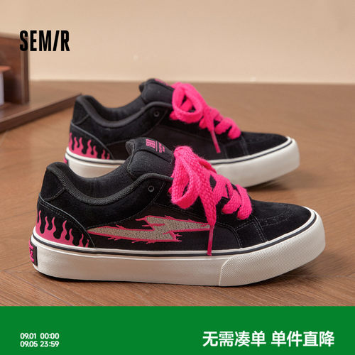 Semir男鞋刺绣厚底帆布板鞋