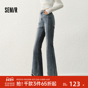 森柔|森马牛仔裤女春分割毛边喇叭裤显腿长潮流个性港风潮酷长裤