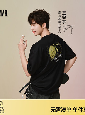 王安宇商场同款l森马emoji™联名凉感透气T恤26新款小众印花短袖