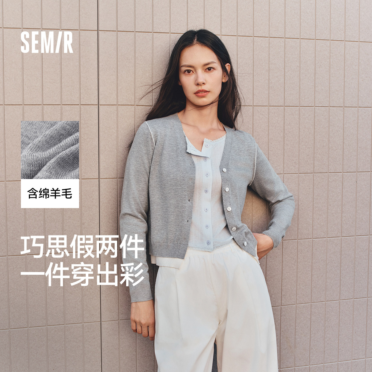 森马V领假两件短款针织开衫女